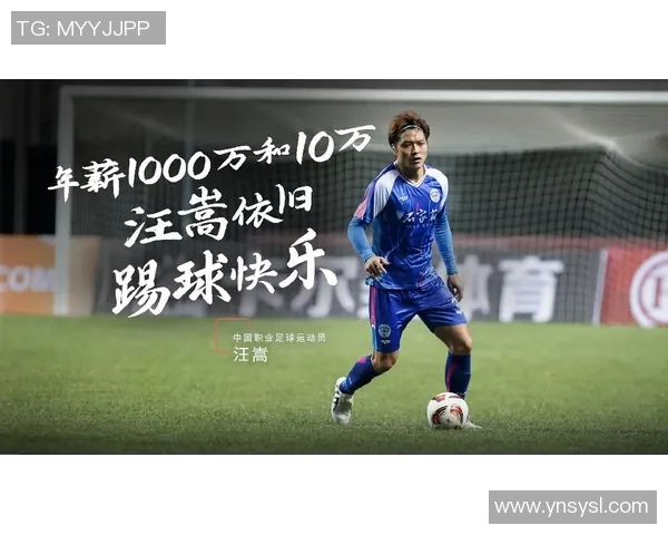 足球明星温泉的背后故事揭示了谁是这位传奇球员的真正身份