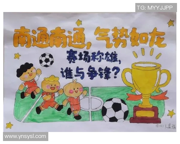 他们心目中的足球偶像与英语学习的奇妙联系